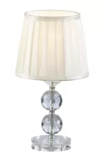 Настольная лампа Arte Lamp  A5146LT-1WH купить с доставкой по России