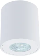 Точечный светильник Tino A1469PL-1WH купить с доставкой по России